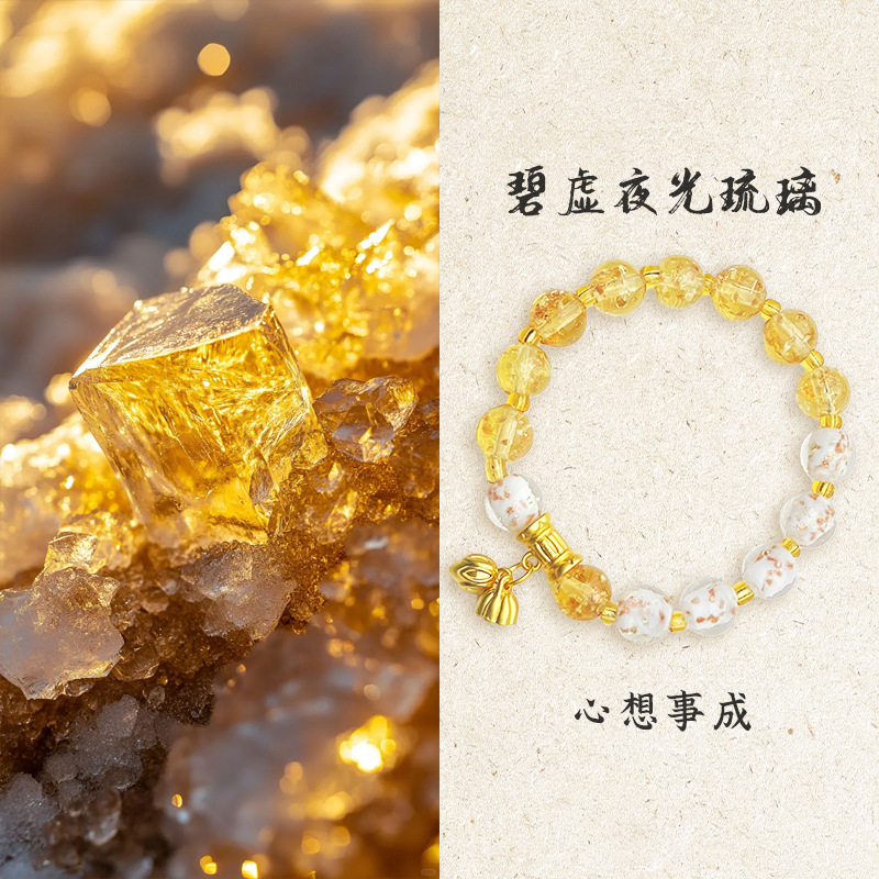 두 세계의 행복한 팔찌 [소원은 모두 이루어집니다]