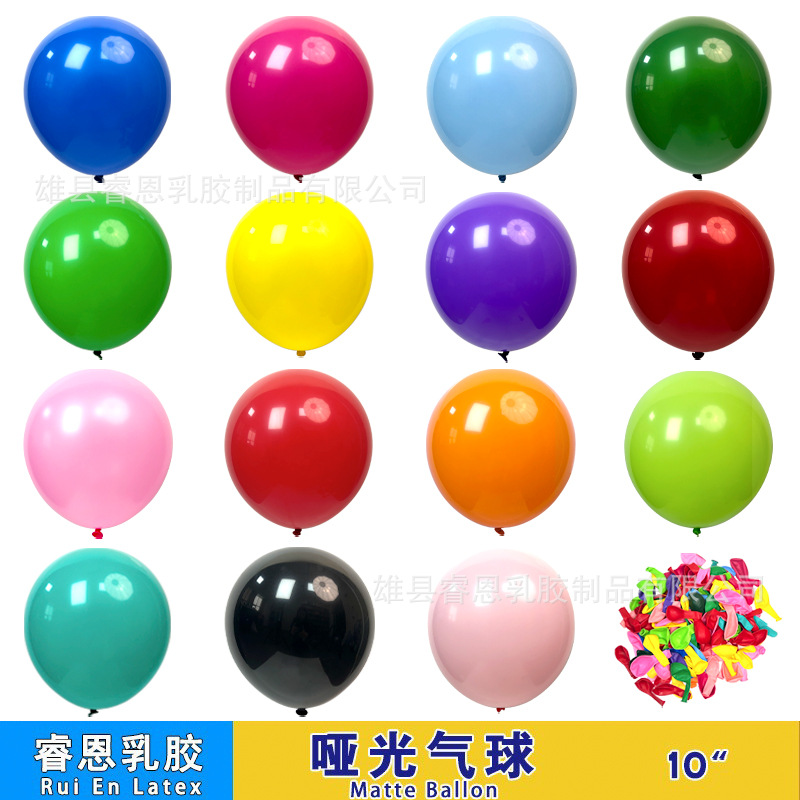 Globos mate de colores al por mayor decoración de cumpleaños para niños decoración de celebración de la tienda de bodas globo de látex esmerilado grueso de 10 pulgadas