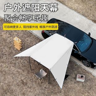 Outdoor Vinyl Sunshade Umbrella Picnic Rainproof Sun Protection Camping Tent Butterfly-Shaped Thickened Canopy Sunshade