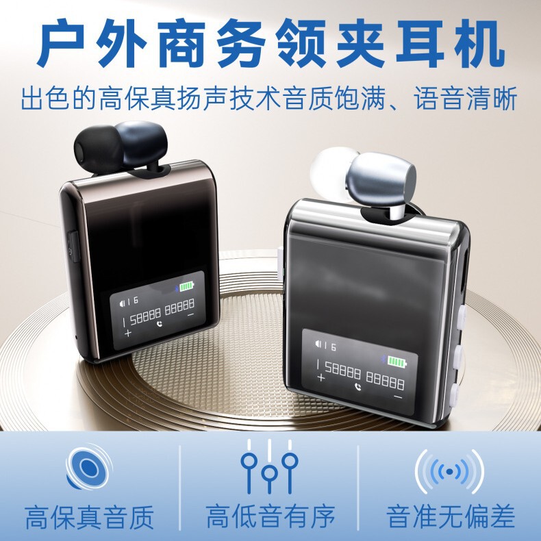 Lavalier Bluetooth Headset Retractable Business with Digital Display Noise Reduction Long Battery Life Number Display