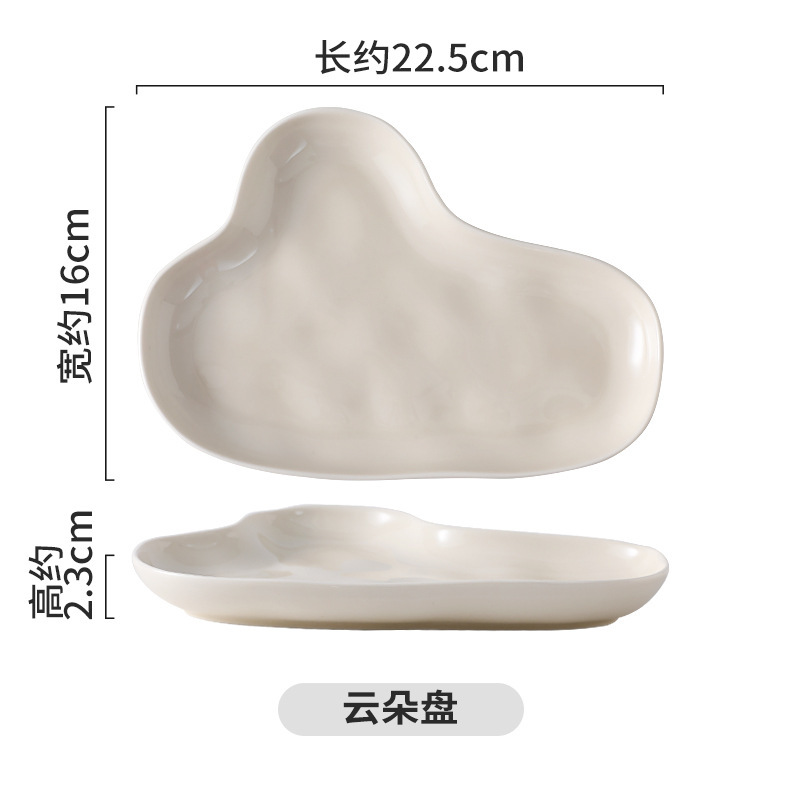 手捏纹奶fufu陶瓷碗盘套装可微波菜盘2025家用高颜值碗筷盘子杯子|undefined