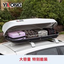 汽车车载车顶行李箱大容量通用超薄旅行箱行李架suv车顶箱