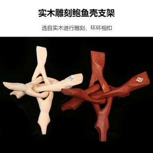 Wooden Log Stand Peruvian Sacred Wood Sage Burning Tool Abalone Shell Tripod Ornament Aromatherapy Tool