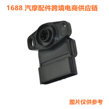 ���Խ�����λ�ô����� 6P2-8A410-00-00 6CB8A4101000 GEGT761053