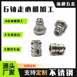 CNC加工;其他紧固连接