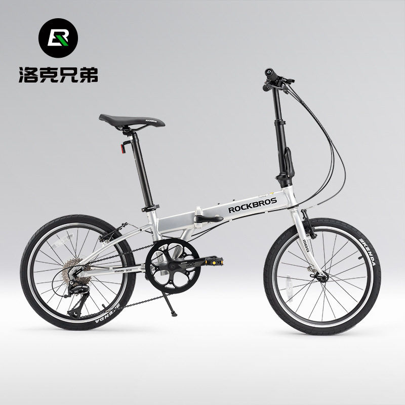 Locke Brothers Folding Bicycle Portable 20-inch Adult Commuter to Work 8-speed Variable Speed V-brake Student Car for Men and Women