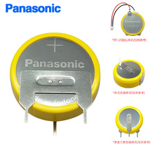 松下CR2477带焊脚引线插头3V纽扣电池适用PLC电子标签电饭煲主板