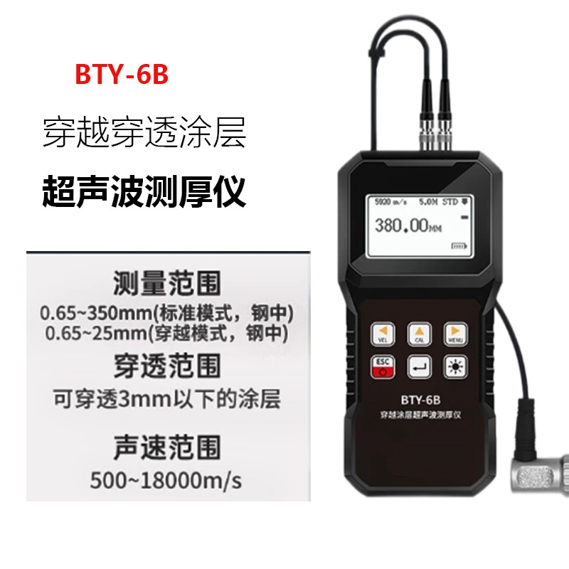 BTY-6B через покрытие ультразвуковой толщины детектор толщины металлического стекла