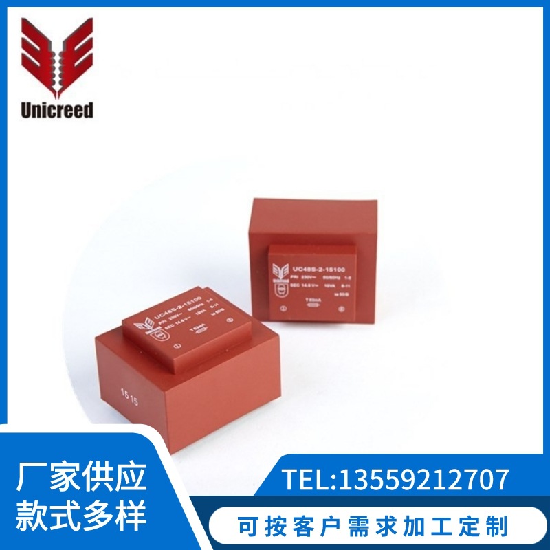 UNICREED 厦门同创 灌封 密封变压器UC48S-2-15100 10VA 咨询详情