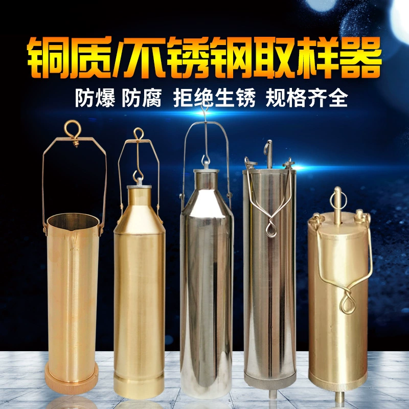 Качество воды из меди из нержавеющей стали канализатор