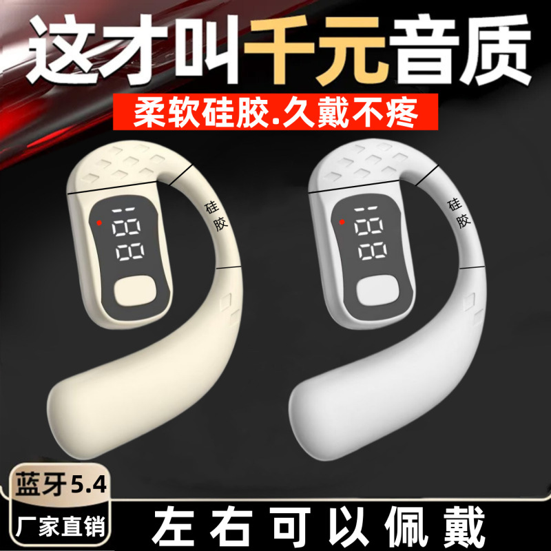 B01 デジタルディスプレイ 完全ワイヤレス Bluetooth ヘッドセット 左右兼用、ユニバーサル回転式、長時間バッテリー、高品質、外国貿易卸売|undefined