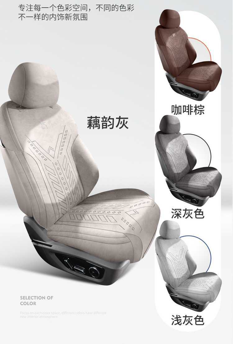 Byd Han Dmi/Ev Special Seat Cover Rams Suede Semi-Surround Cushion Four-Season Car Seat Cover