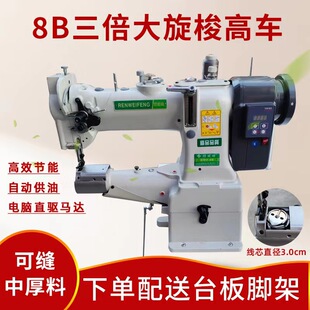 ����ֱ�8B�Ԅӹ��͸��^܇�p�x�C�O�����Ƥ�߿p��늿ؙC���ڌ���