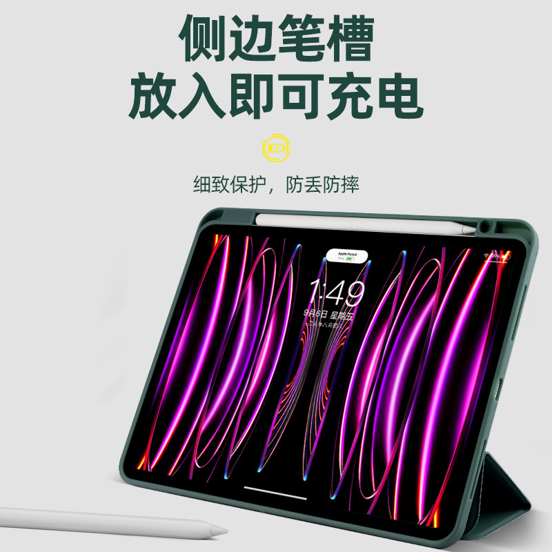 适用iPad11寸2025款A16保护套9代防摔壳10.2寸平板壳TPU智能休眠|undefined