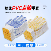 �ڱ��������l10��޾�PVC�c�z��������ë���c���c�����I�ɻ�����