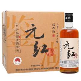 古越龙山 绍兴黄酒批发 厂家直销 鉴湖2017冬酿 低糖元红老酒