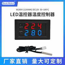W2809(1209WK)  DC12V LED�ؿ����ضȿ����� 50-110&deg;C���@�a����