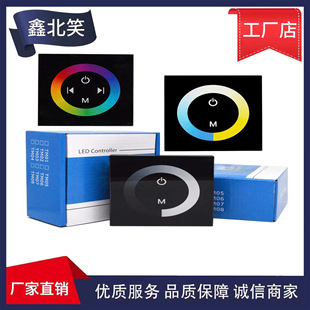 TM08 panel RGB touch controller RGB light bar touch panel controller RGB panel touch controller