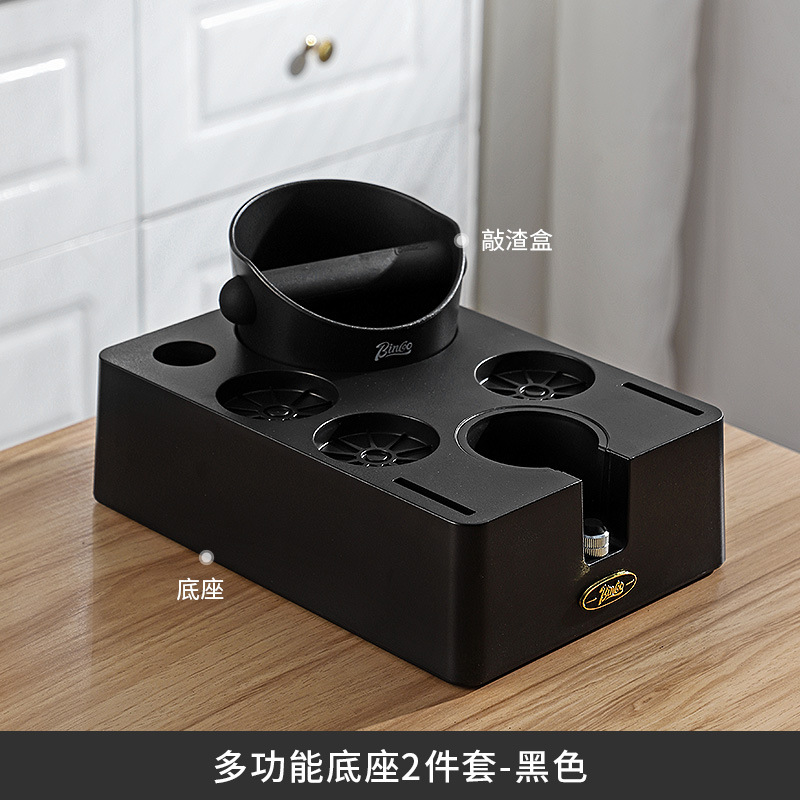 [블랙] 베이스 + 슬래그 버킷