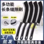凹槽厕所厨房清洁毛刷