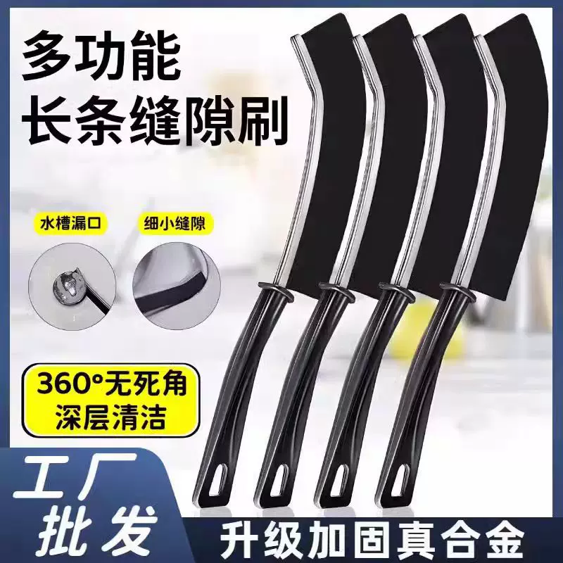 长条缝隙刷厕所浴室无死角窄缝凹槽地缝清洁刷子