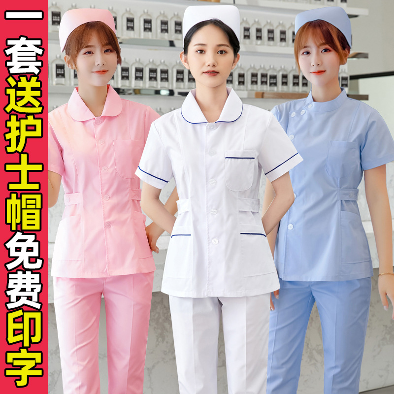 护士服短袖女夏装医院蓝边两件套长袖分体套装短款护工劳保工作服