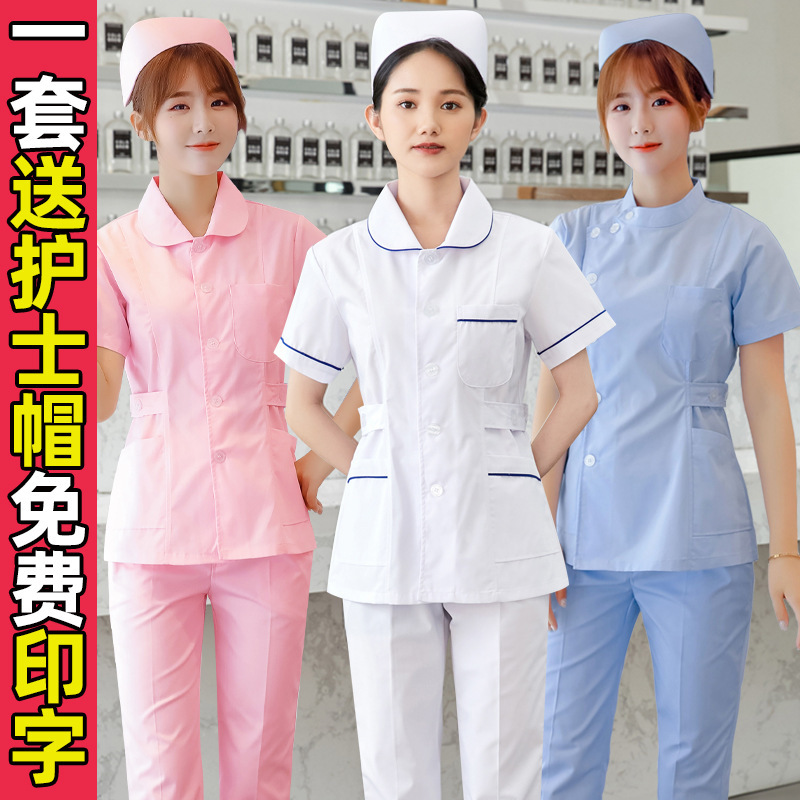 Nurses Clothing Short-sleeved Women's Summer Clothing Hospital Blue Edge Two-piece Long-sleeved Split Suit Short Labor Protection Work Clothes for Nursing Workers Nurses Clothing Short-sleeved Women's Summer Clothing Hospital Blue Edge Two-piece Long-sleeved Split Suit Short Labor Protection Work Clothes for Nursing Workers