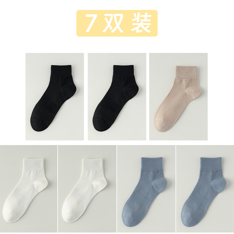 Calcetines de algodón de color sólido, calcetines de primavera y verano, paquete independiente de rayas, calcetines de hombre sin costuras.