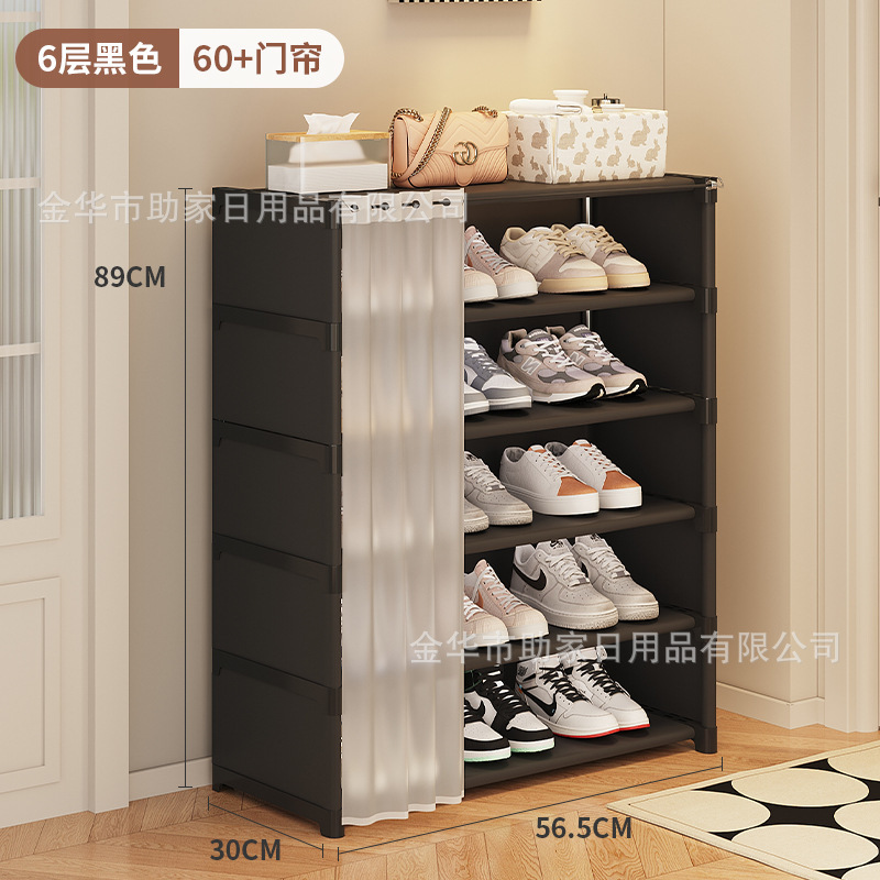 简易鞋架子家用多层室内入户门口防尘鞋柜出租房用宿舍鞋子收纳架|undefined