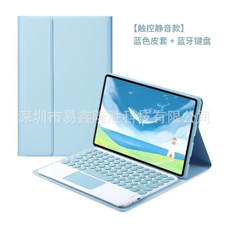 Xiaoxin P11.5 Bluetooth キーボード保護カバー Xiaomi タブレット 567 キーボードレザーケース Redmi SE タッチキーボードに適しています|undefined