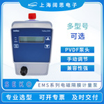 Seko赛高EMS/EML/EMC/EMM600/803电磁隔膜计量泵手动调节加药泵