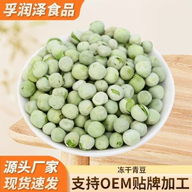 草莓干;桃干;其他果干蜜饯
