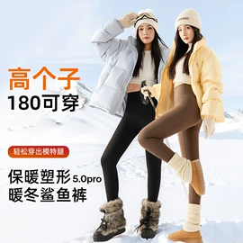 打底裤;半身裙;休闲裤