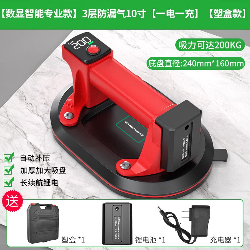 保連電動吸盤タイル自動補気舗装大床ガラス強力重リチウム真空吸引器|undefined
