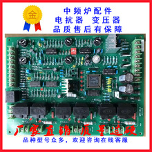 MPU-2���l�t���ư� ���l�Դ���ư����l�t��·��MPU-2FK MPU-2K_S