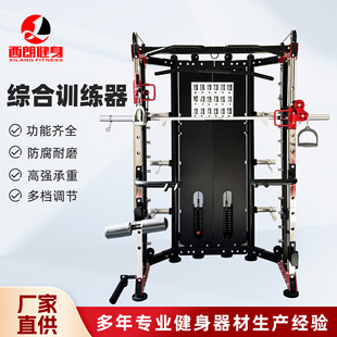 商用自由深蹲卧推架史密斯机三合一健身房龙门架多功能综合训练器-阿里巴巴