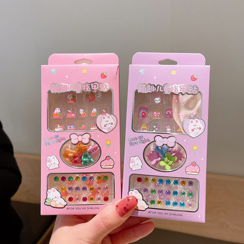 Upgraded version of children's cute nail stickers and jewelry set box with cartoon pattern self-adhesive wearable nail stickers for babies