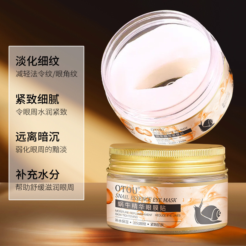 Otou Snail Essence Eye Mask Improves Late Night Dark Circles, Firms, Moisturizes and Diminishes Fine Lines and Fishtails Manufacturer's Delivery