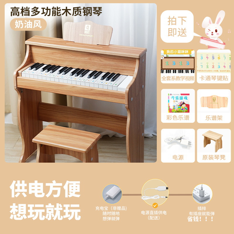 Piano electrónico para niños principiante piano puede tocar madera Año Nuevo piano infantil bebé música juguete regalo