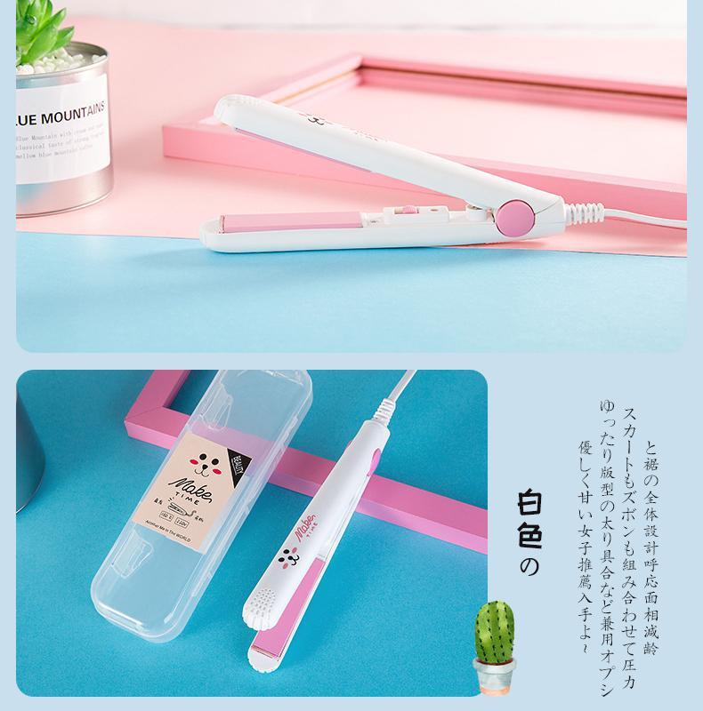 夹板直发卷发棒两用定型负离子小型宿舍拉直板夹女蛋卷头卷发神器|undefined