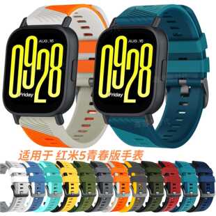 �m�üt��5�ഺ���pɫ���z�펧Redmi watch5 lite�ÿ���Ӱ���z��
