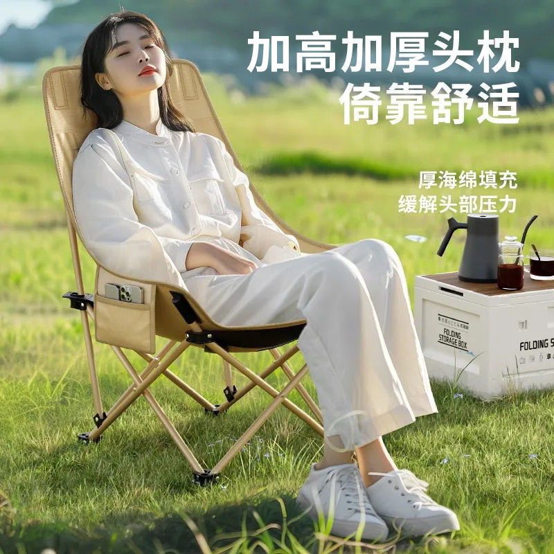 屋外高さのある背もたれムーンチェア折りたたみ式怠惰な椅子小さなスツールマザスケッチチェアキャンプ釣り椅子|undefined