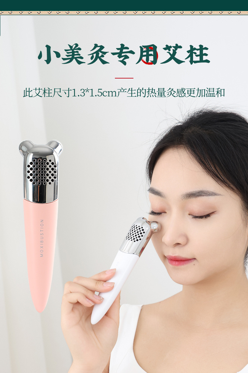 Facial Moxa Cones Ai Zhu Pure Mugwort Moxibustion Sticks for Home Body Care 240 Pieces 8 Boxes specifications