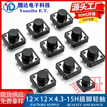 12x12�p�|�_�P12*12*4.3/5~20H���_���_�͸ߜ�΢�Ӱ��o���I�_�P