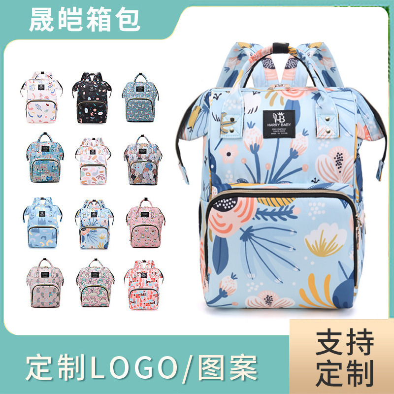 卡通母婴包 大容量轻便妈咪包袋奶瓶包外出双肩 防泼水奶瓶尿布包