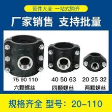 PE ppr pvc������ͨ���ӿڷ�ˮ����ˮ����ˮ�ܲ��P䓃Ƚz���ӿ�