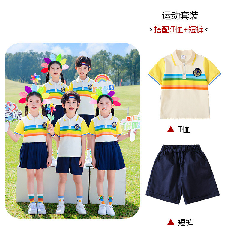 小学生の制服春秋服のカラフルな運動会の一年生の制服の幼稚園の制服のクラス服の公演の服装|undefined