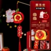 Jelly Dragon-imitation bamboo weaving