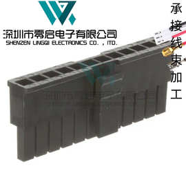 Molex0436451200 43645-1200 436451200 12pin 3.0mm塑胶端子全新