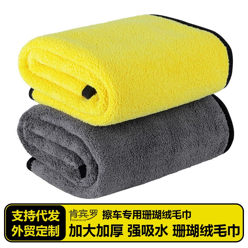 Новая машина мойка полотенца специальные салфетки